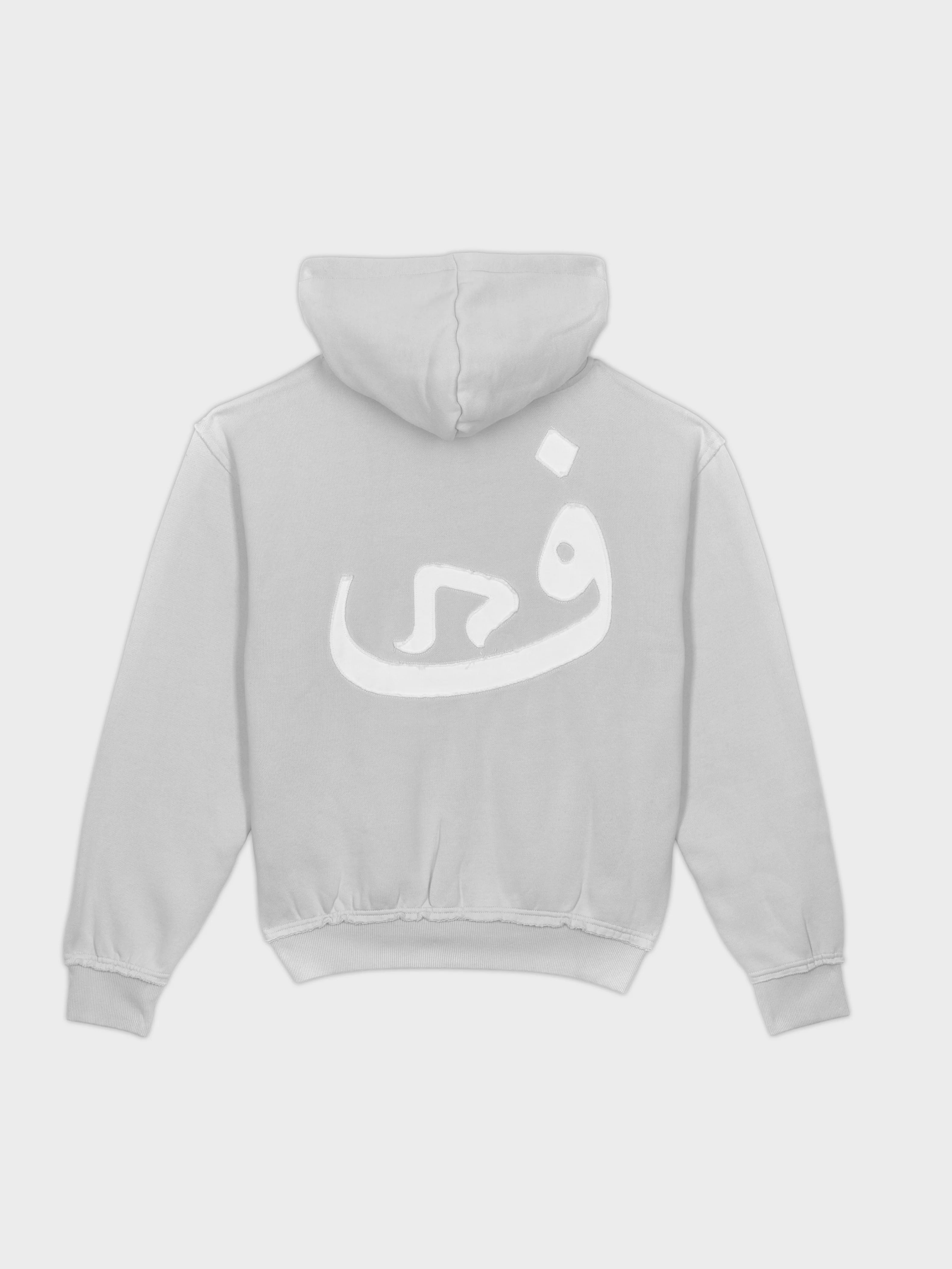Script Hoodie Light Grey